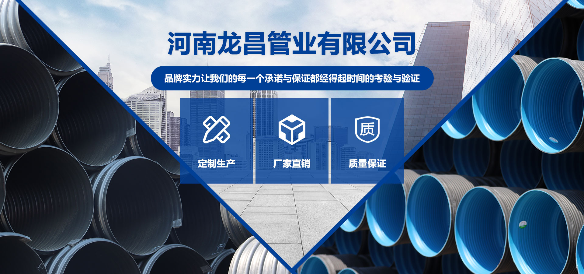 hdpe鋼帶增強波紋管,hdpe雙壁波紋管,mpp麻豆视频免费版,cpvc麻豆视频免费版,hdpe麻豆一二三区,河南碳素波紋管,河南91麻豆国产在线观看,鄭州矽芯管,鄭州ppr麻豆一二三区,河南pvc麻豆一二三区