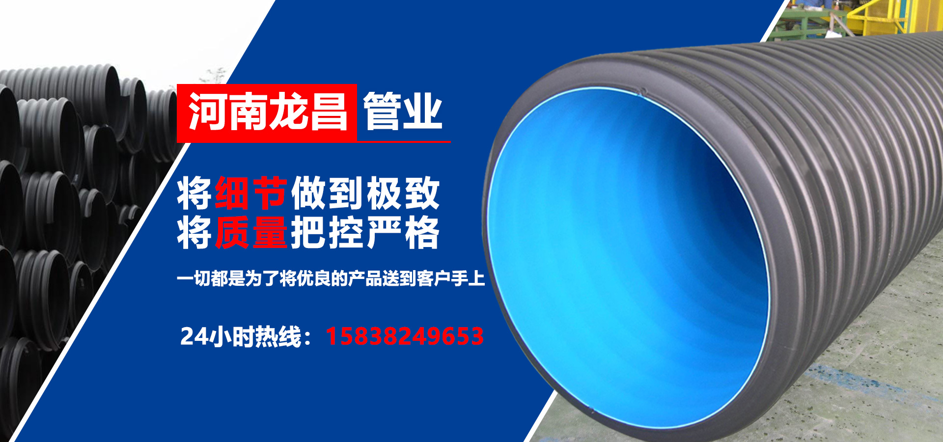 hdpe鋼帶增強波紋管,hdpe雙壁波紋管,mpp麻豆视频免费版,cpvc麻豆视频免费版,hdpe麻豆一二三区,河南碳素波紋管,河南91麻豆国产在线观看,鄭州矽芯管,鄭州ppr麻豆一二三区,河南pvc麻豆一二三区